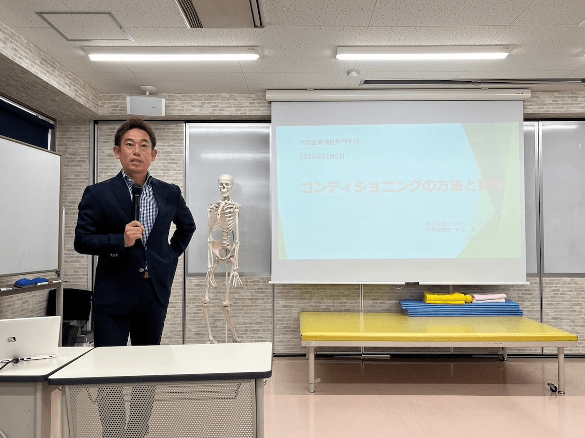 Management training